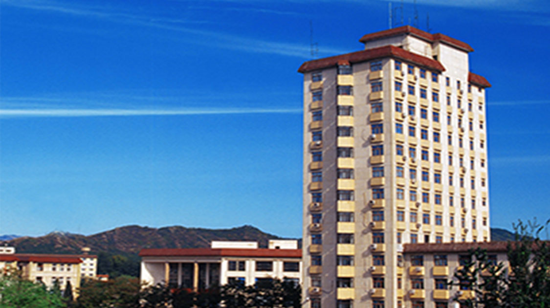 中国政法大学