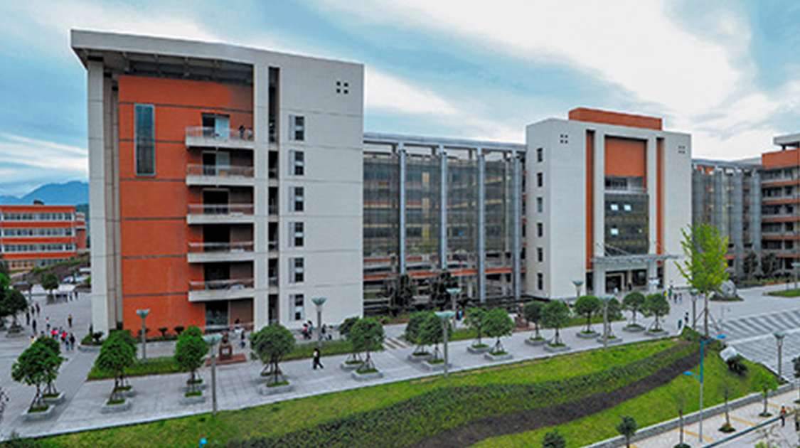 四川文理学院