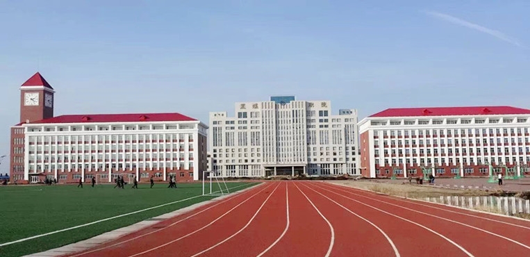 黑龙江能源职业学院