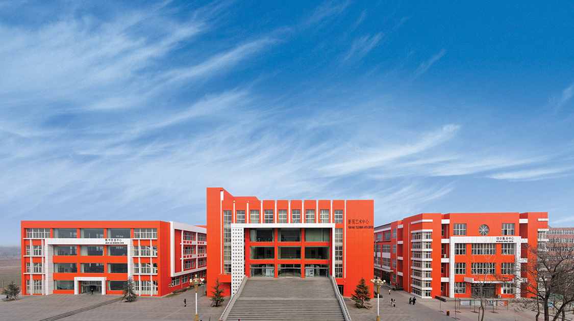 河北传媒学院