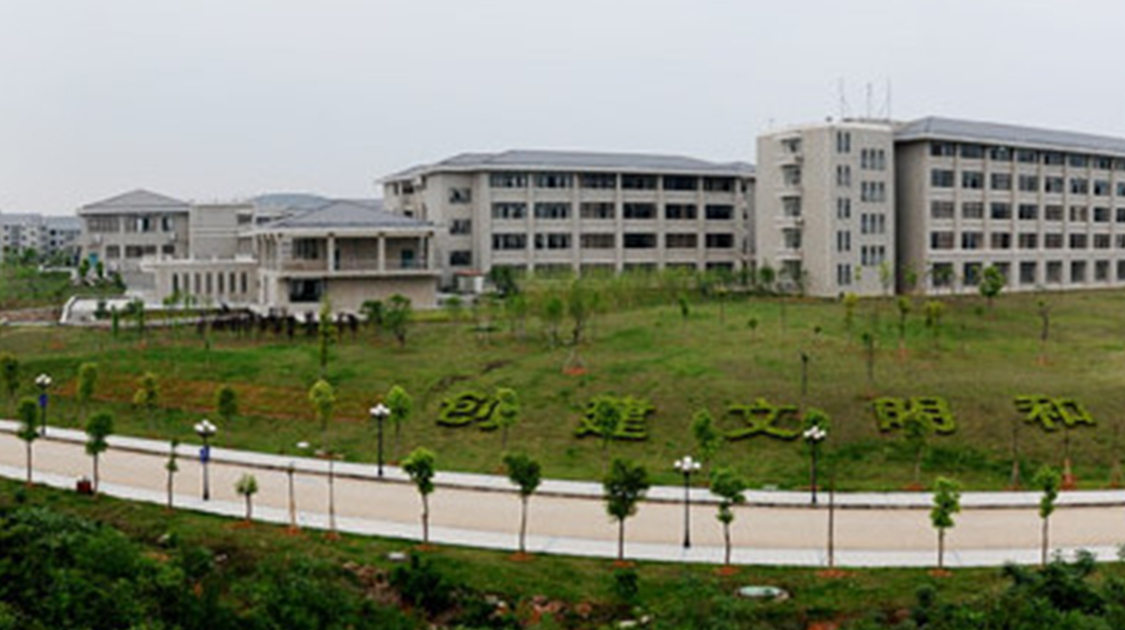 江西警察学院