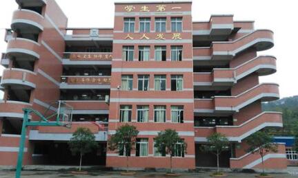 石柱土家族自治县石柱中学校