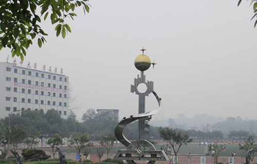 重庆市合川大石中学