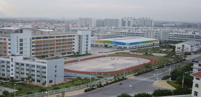 厦门演艺职业学院