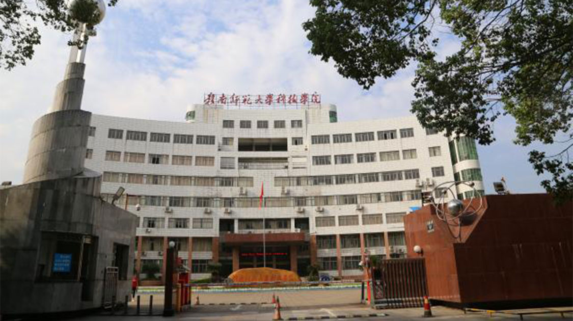 赣南师范大学科技学院