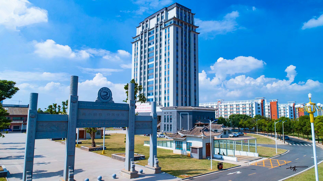南昌工学院