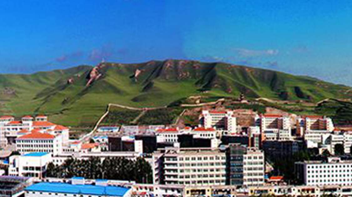 甘肃民族师范学院