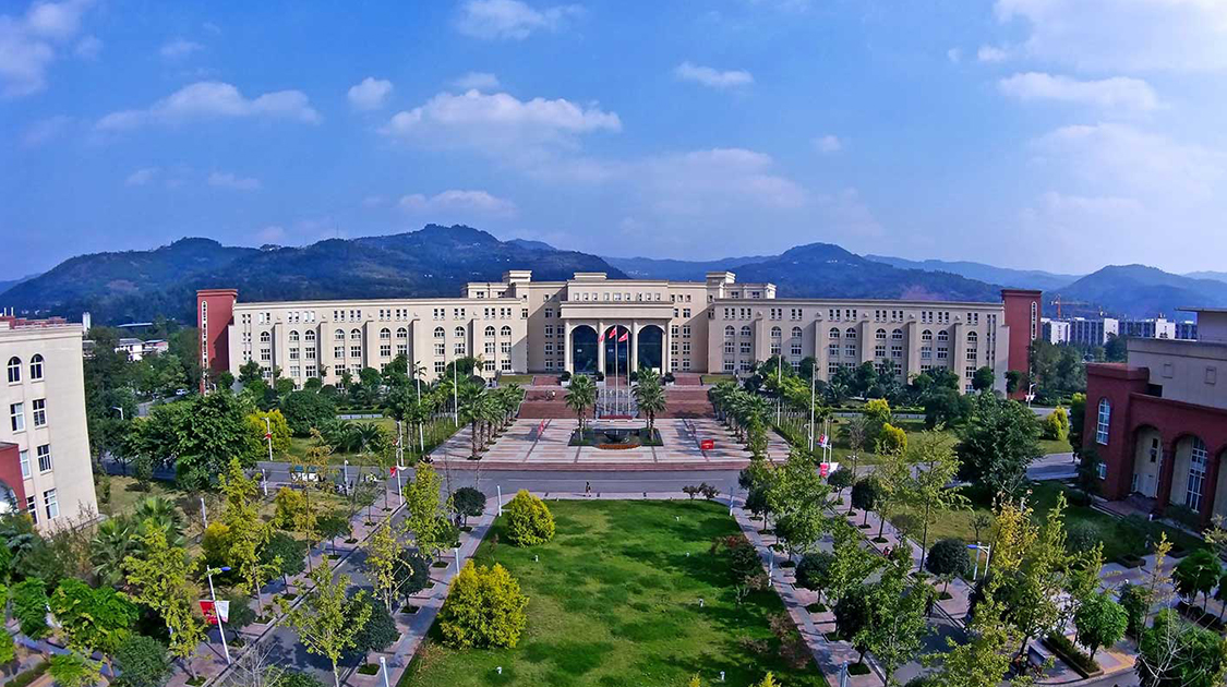 成都文理学院