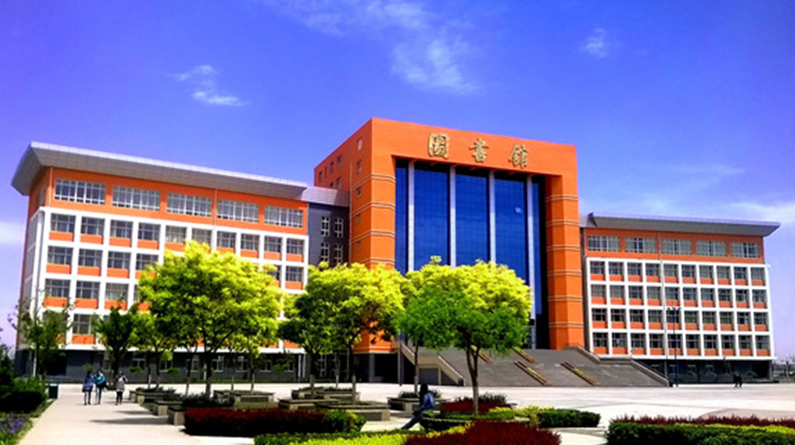 银川科技学院