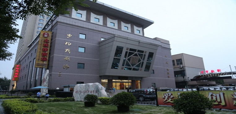 北京戏曲艺术职业学院