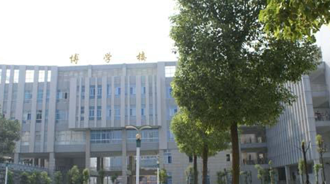 湖南医药学院
