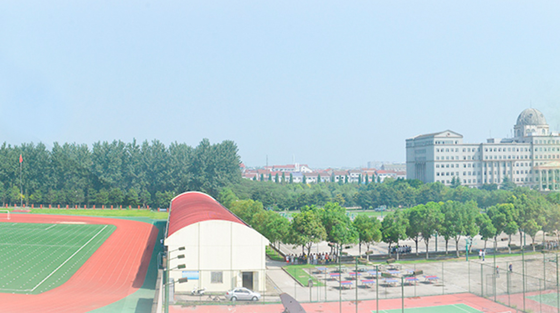 荆州学院