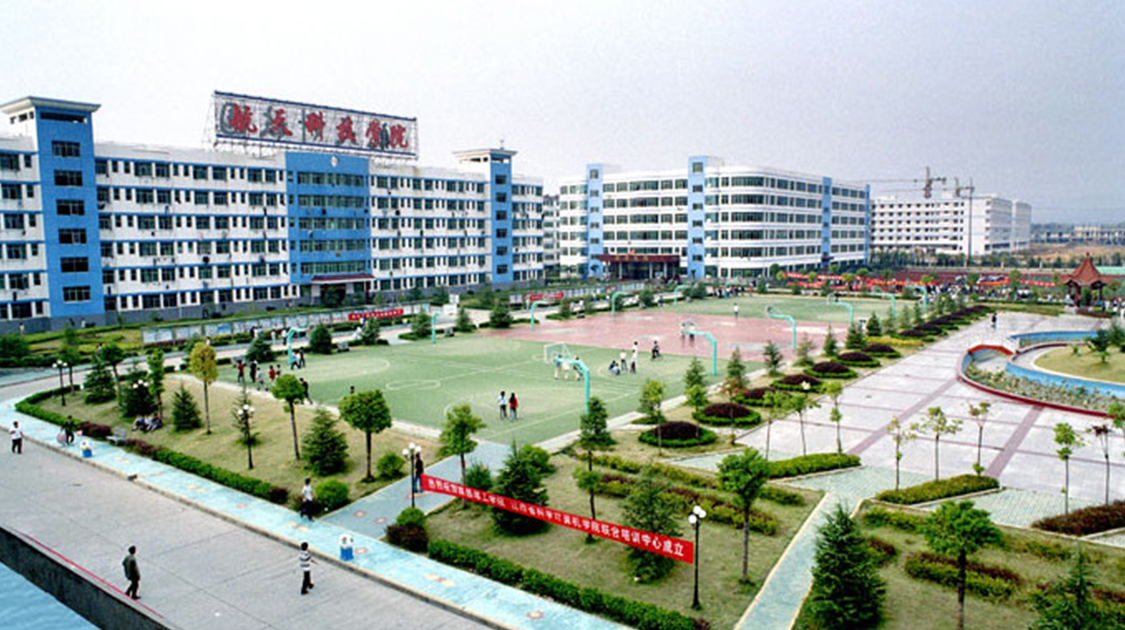南昌理工学院
