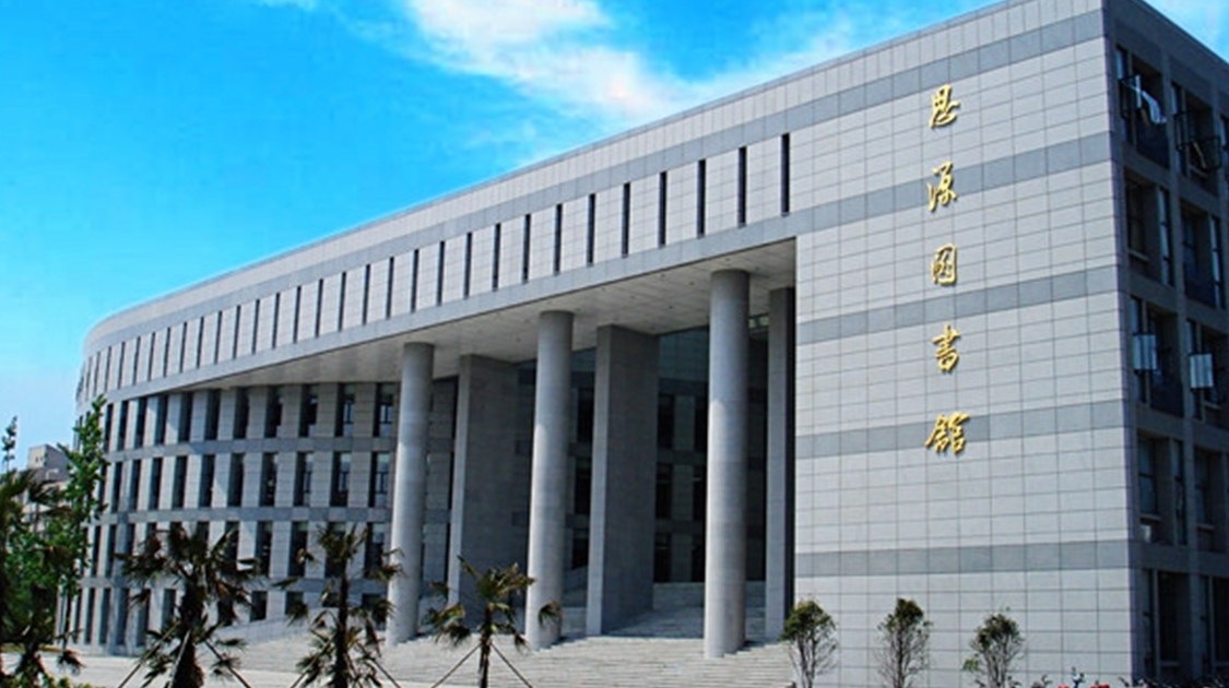 南京大学金陵学院