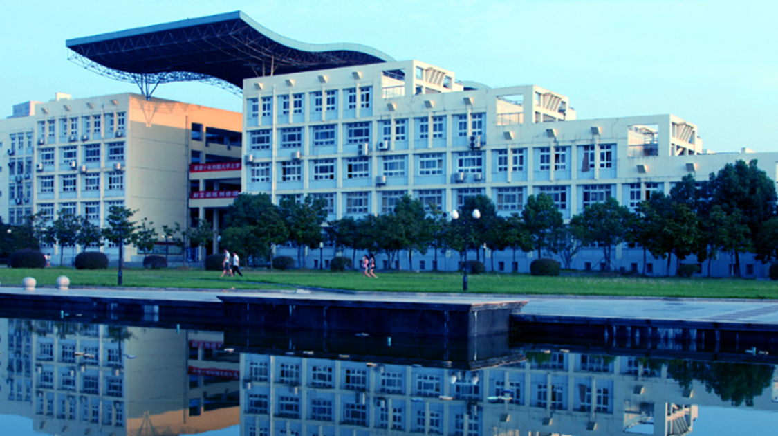 江汉大学