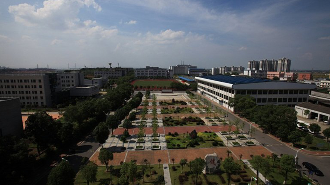 湖南警察学院