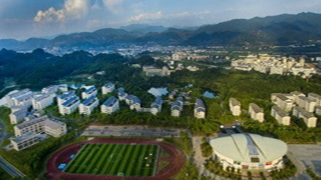 武夷学院