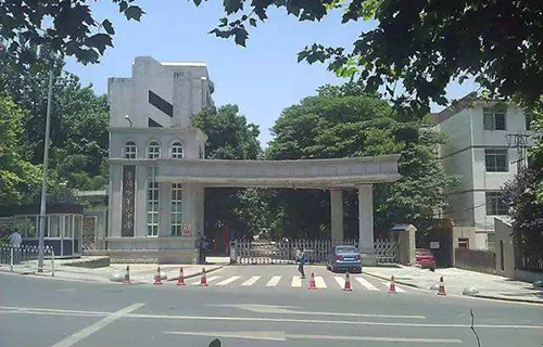 贵阳市第六中学