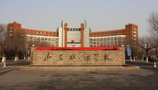 山东航空学院