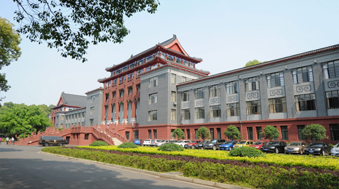 四川大学