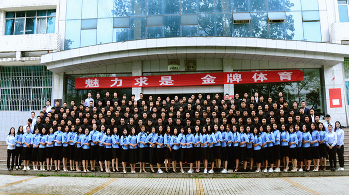 贵州师范大学求是学院