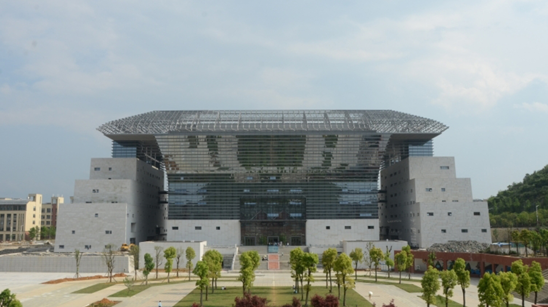 贵州师范大学