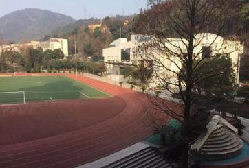 浙江省永康市第二中学