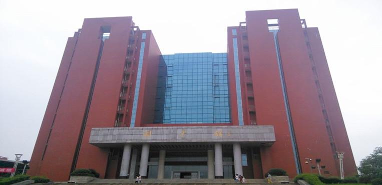 湖南工业职业技术学院