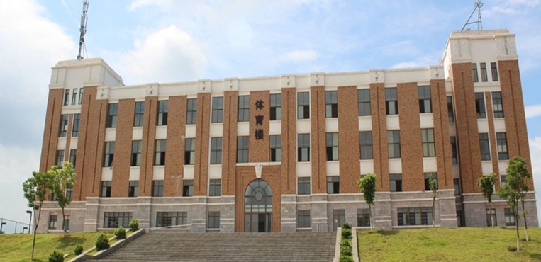 赣州师范高等专科学校