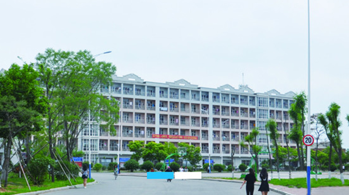 锦州医科大学医疗学院