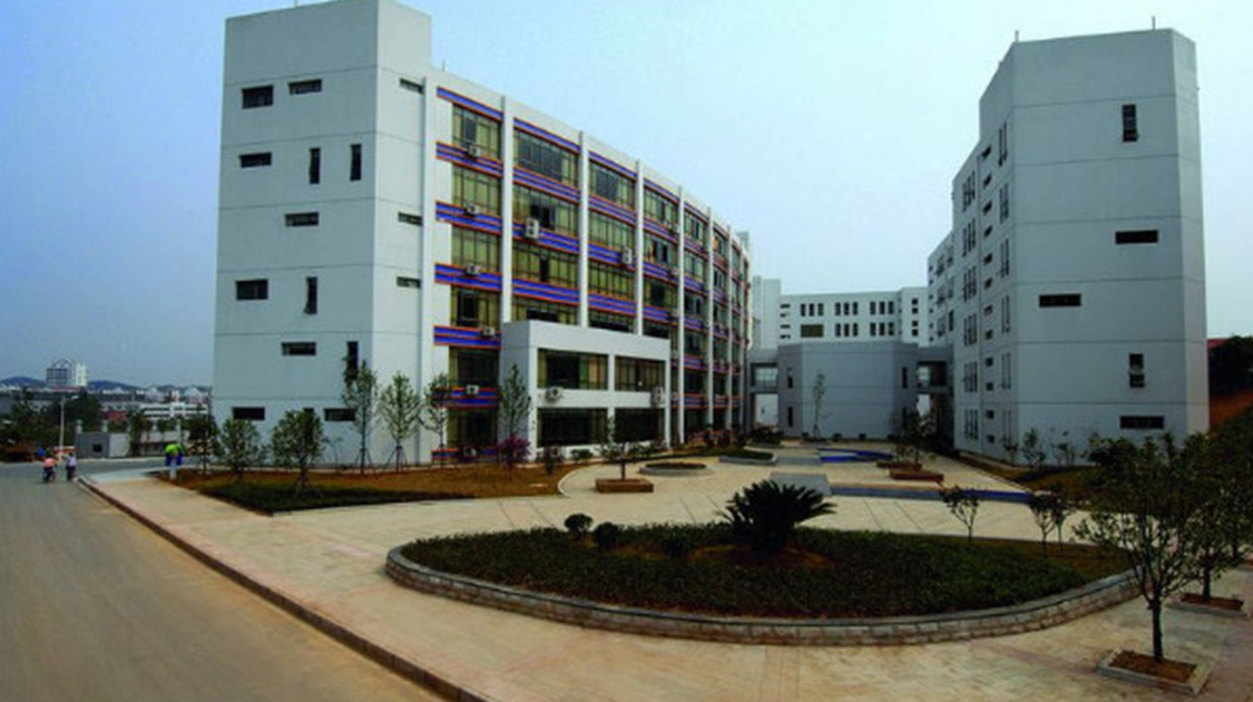 咸宁职业技术学院