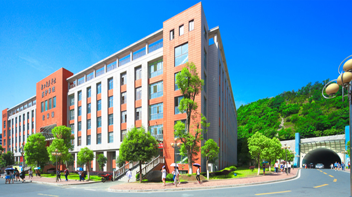 湖北医药学院药护学院
