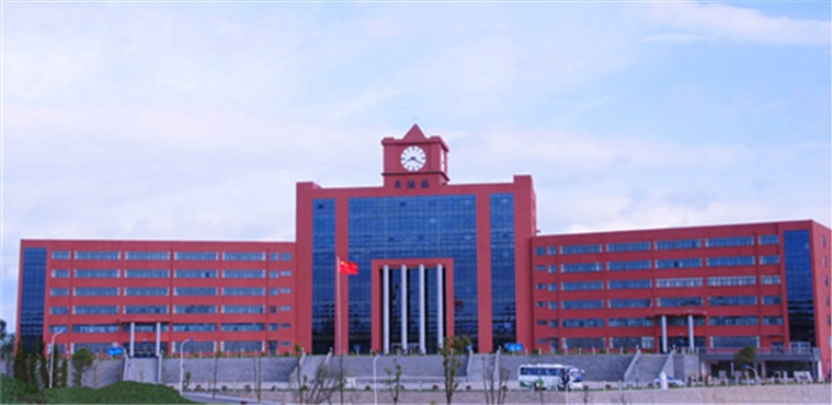 贵州工商职业学院