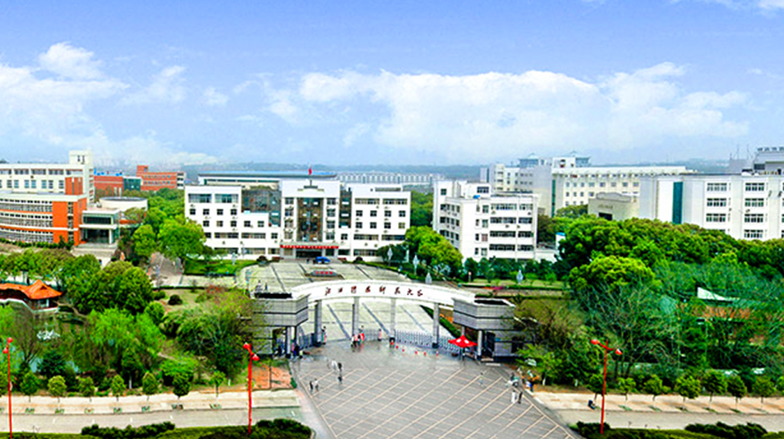 江西科技师范大学