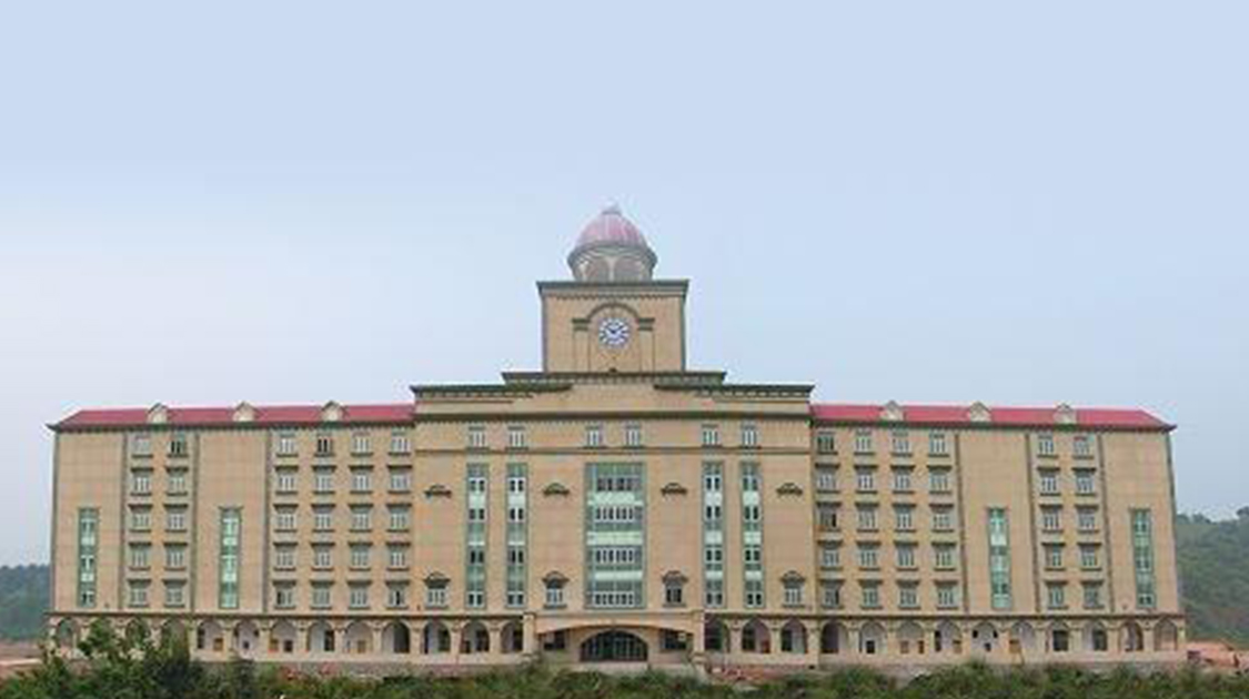 梧州学院
