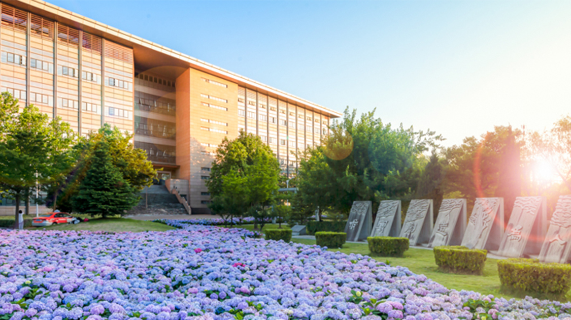 华东师范大学